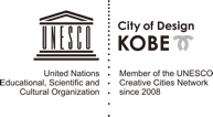 デザイン都市・神戸 - City of design KOBE